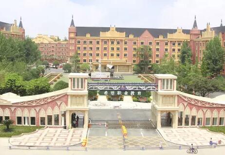 成都希望职业学校2019年招生简章,成都希望职业学校招生专业介绍