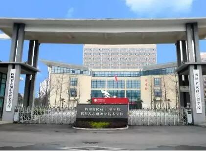 四川省志翔职业技术学校有什么资助政策?四川省志翔职业技术学校有什么助学政策?