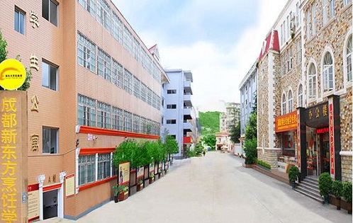 成都新东方烹饪学校图片