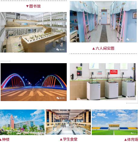 四川科技职业学院学校环境怎么样