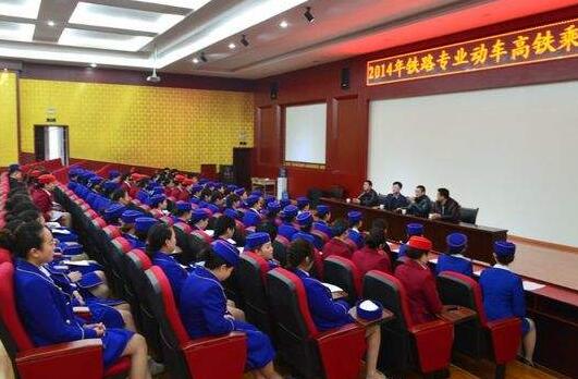 成都高铁学校怎么收费?成都高铁学校学费是多少钱一个月?