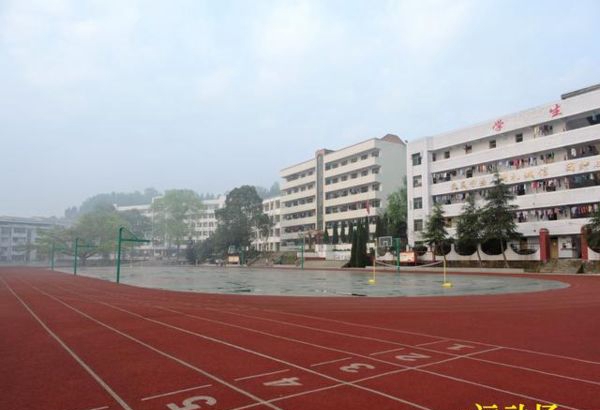 遂宁市白马中学运动场