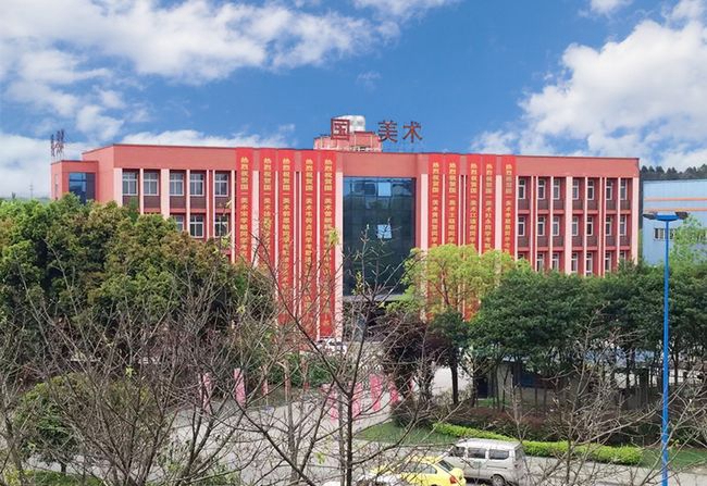 成都国一美术学校教学楼
