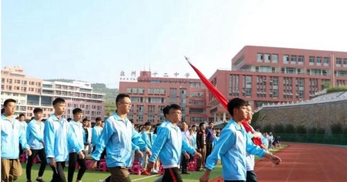 盘州市第十二中学 升旗仪式