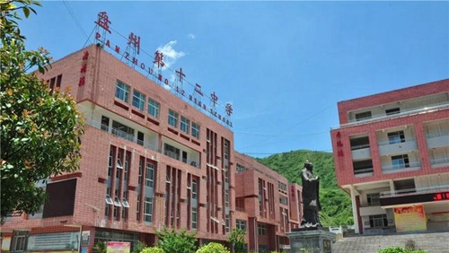 盘州市第十二中学 校园