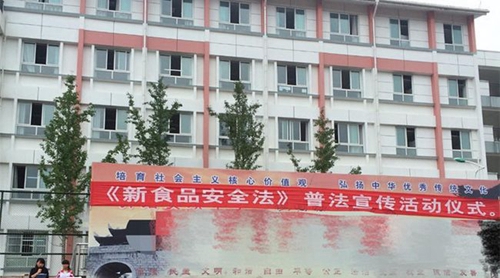 贵璜中学教学楼1