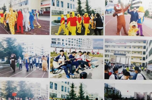 盘州市兴成学校 运动会