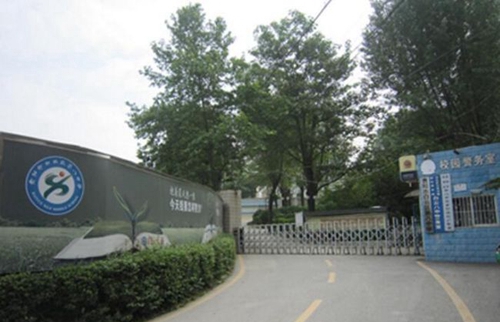 白云八中校门