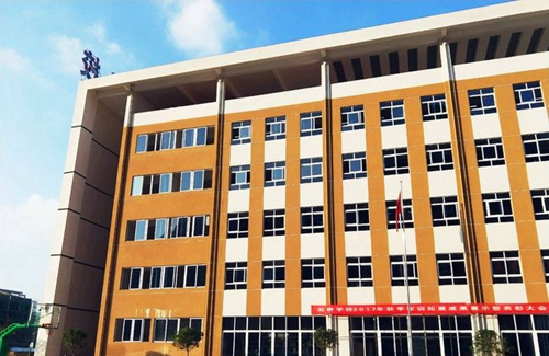 六盘水红桥学校教学楼