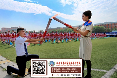 成都的航空学校