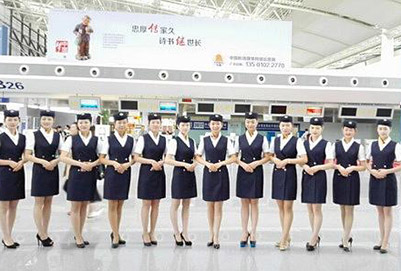 2019年报读贵阳航空学校航空服务专业要求如何