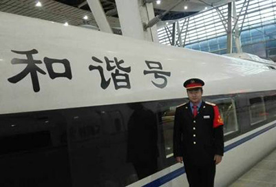 贵州高铁职业学校：高铁发展呈现勃勃生机