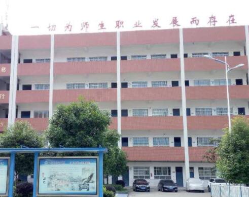 旺苍县技工学校怎么样?_旺苍县技工学校2020年招生简章