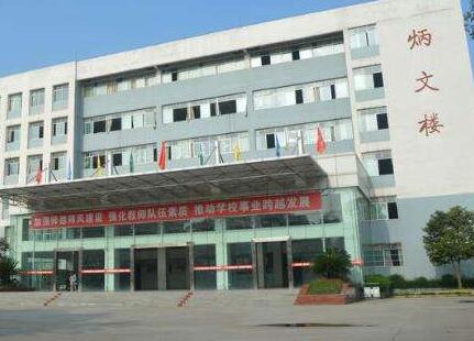 遂宁职业技术学校好不好?_遂宁职业技术学校2020年招生简章