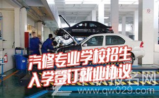 四川汽车职业技术学院好不好_怎么样