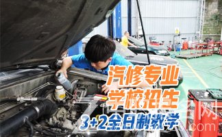 四川汽车职业技术学院怎么样_好不好