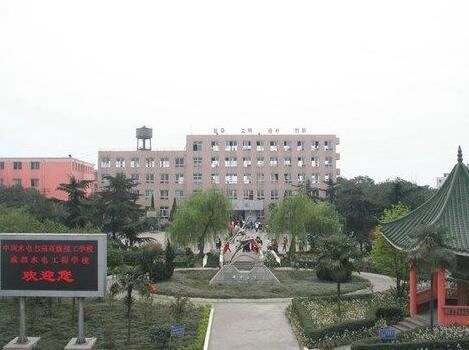 眉山工程技师学院图片