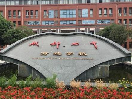 成都七中万达学校艺体特长生招生要求是什么?