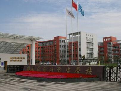 成都铁路卫校是不是中专?成都铁路卫校是中专学校吗?