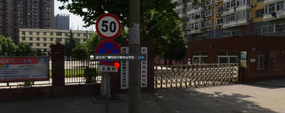 武汉市广播电视中等专业学校招生条件、招生对象、招生分数