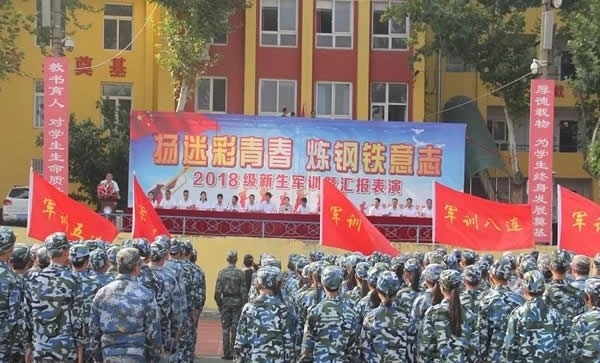 渭南市华州区职教中心