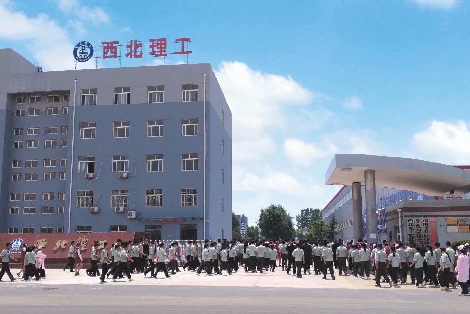 渭南市西北理工职业学校