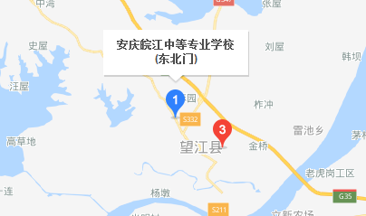 安庆皖江中等专业学校