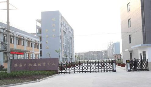 淮南市潘集区职业教育中心怎么样、好不好