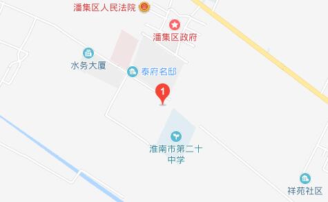 淮南市潘集区职业教育中心地址