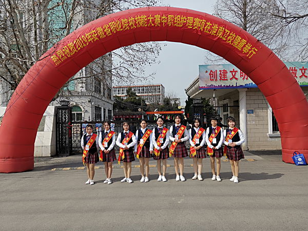 安徽省淮南卫生学校