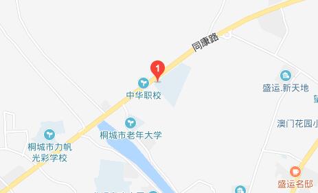 桐城中华职业学校地址