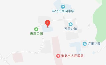 淮北市第二高级职业中学地址