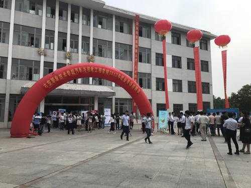六安精美职业中专学校