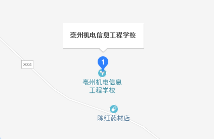 安徽亳州机电信息工程学校