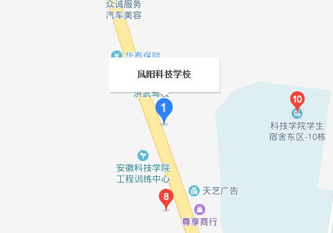 凤阳科技学校