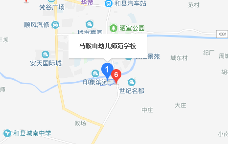马鞍山幼儿师范学校