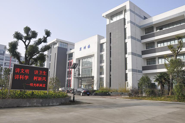 滁州市机械工业学校