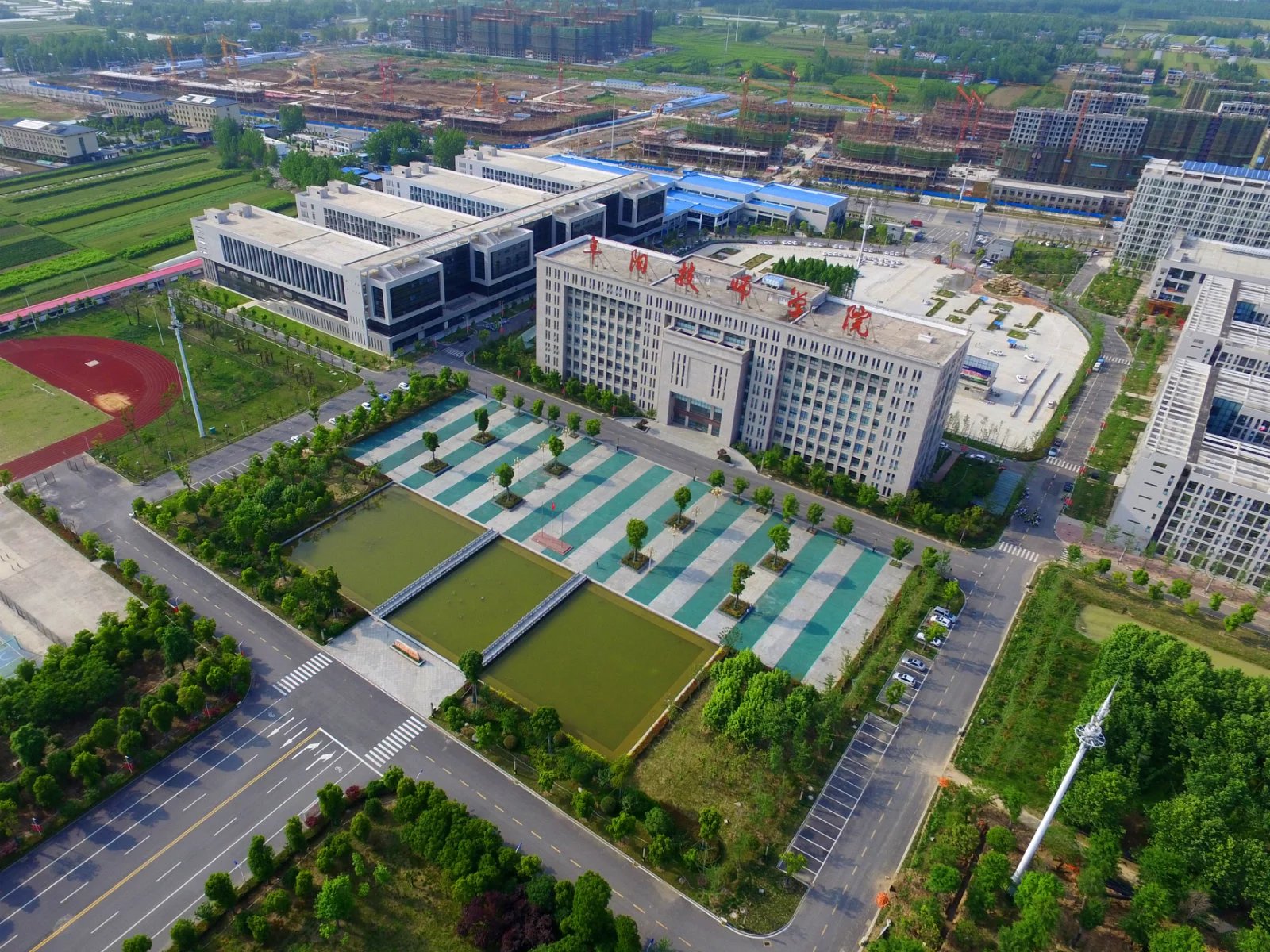 安徽阜阳技师学院
