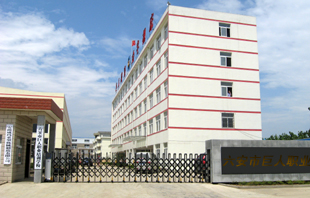 六安市巨人职业中专学校