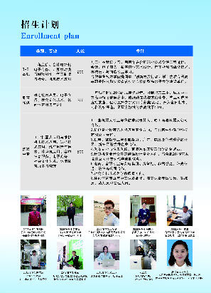 合肥市通用技术学校