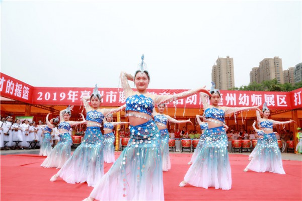 亳州市幼儿师范学校
