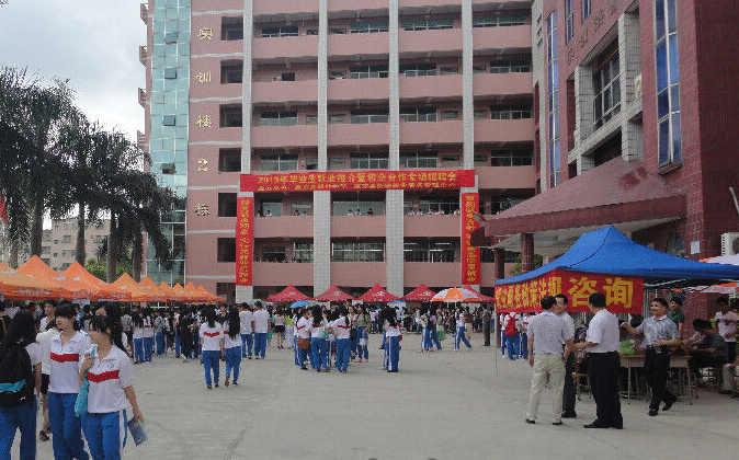 惠东职业中学、学校招生计划