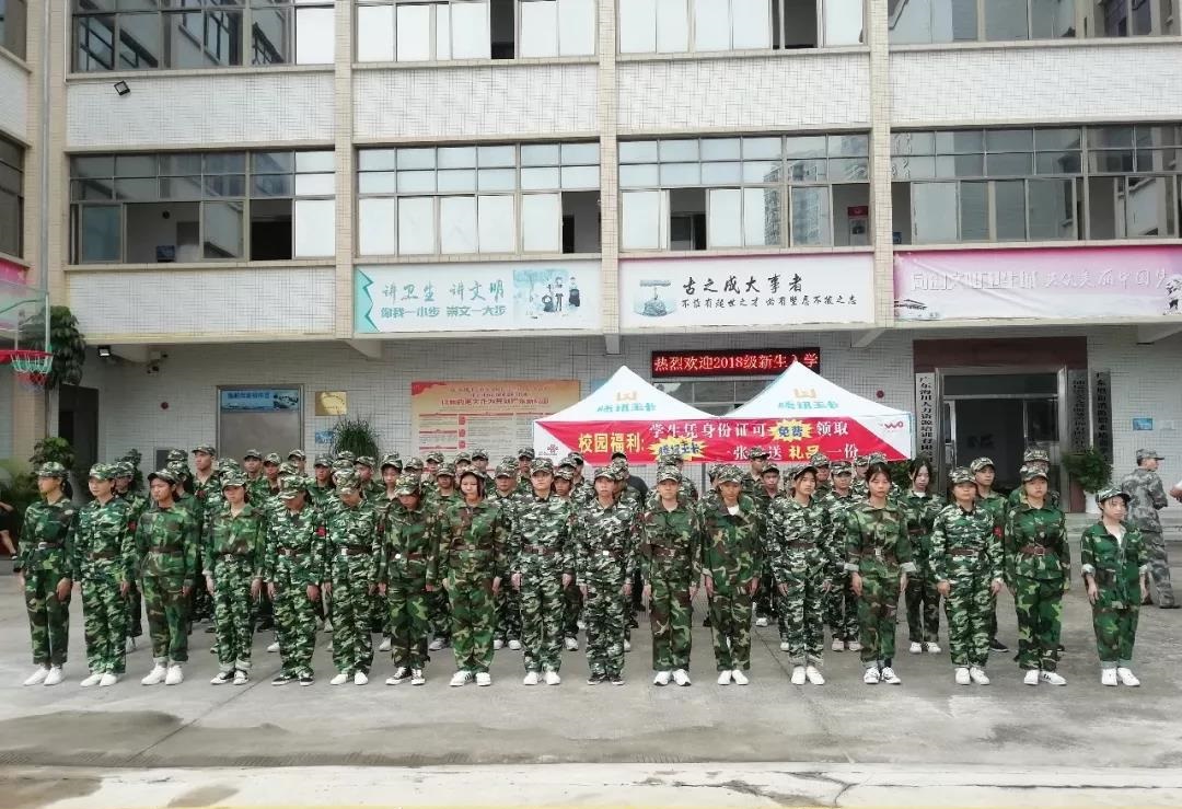 汕尾崇文中等职业技术学校