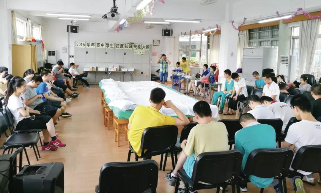 广州市启明学校