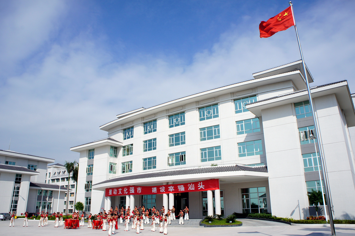 汕头文化艺术学校