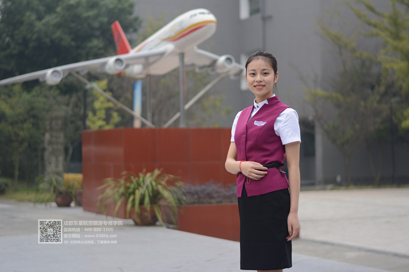 成都航空学校招生