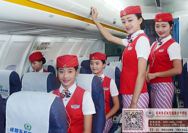 成都航空学校