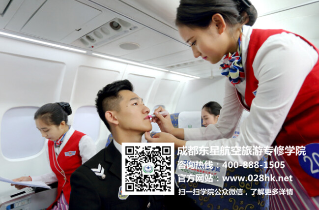 成都航空学校
