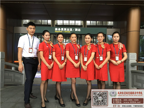 四川航空学院