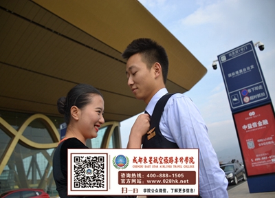 四川哪家航空学校好